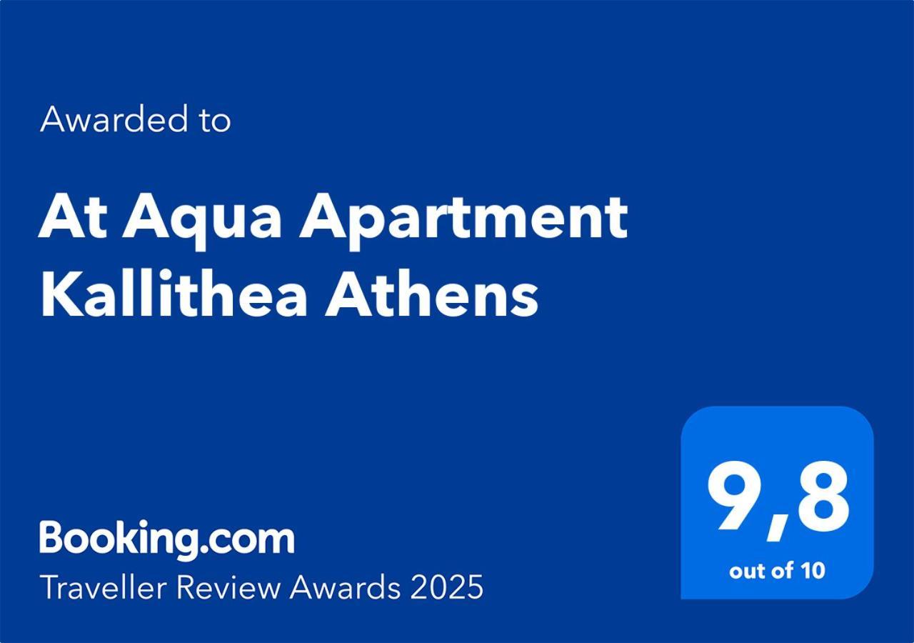 At Aqua Apartment Kallithea Αθήνα Εξωτερικό φωτογραφία